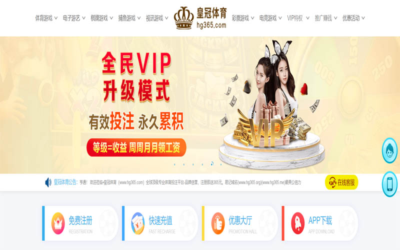 必威体育体育App下载 – 线上最佳足球买球APP