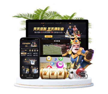 必威体育全站APP手机版